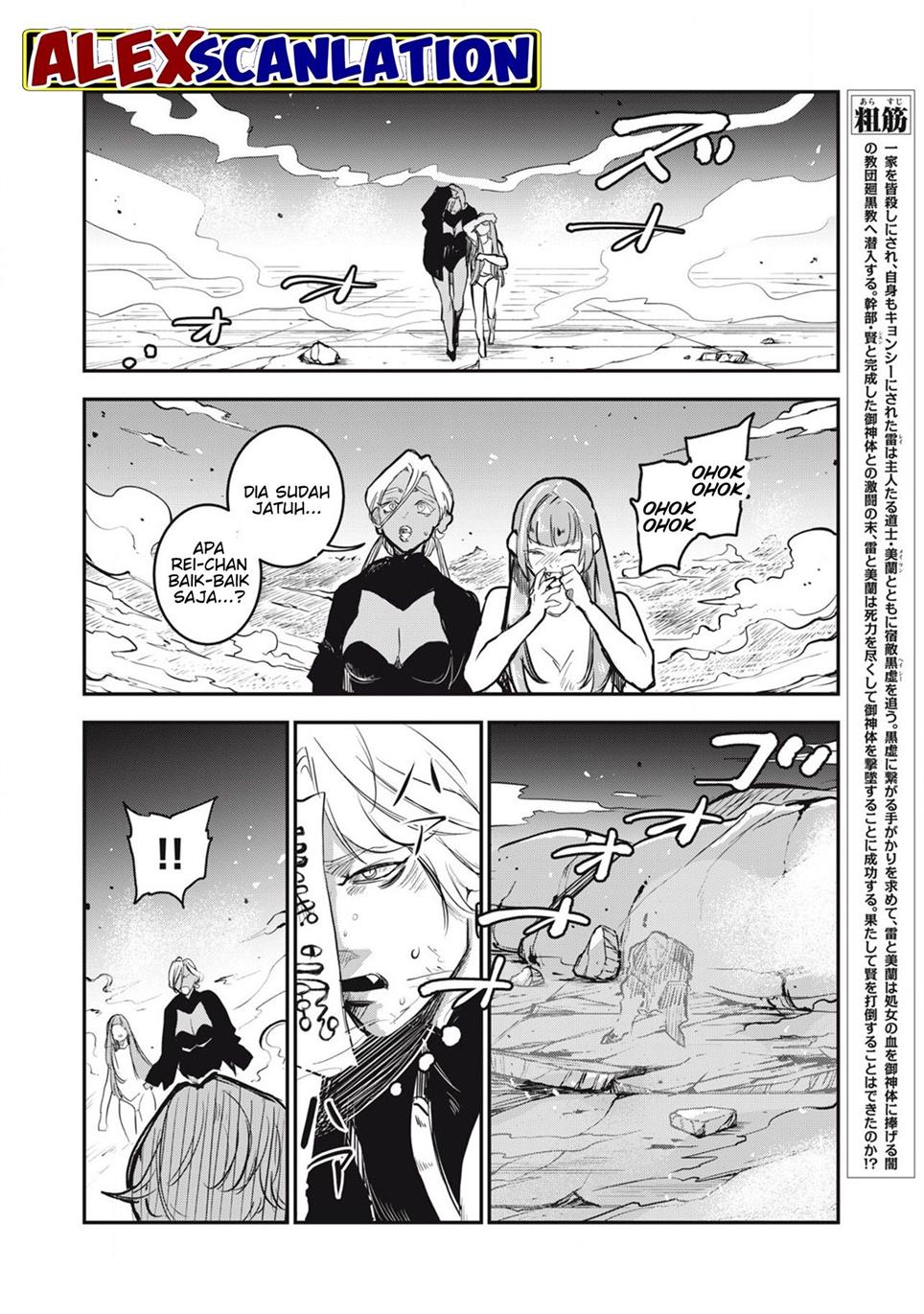 image-komik-jiangshi-kaitan-blood-chapter-25-3/17