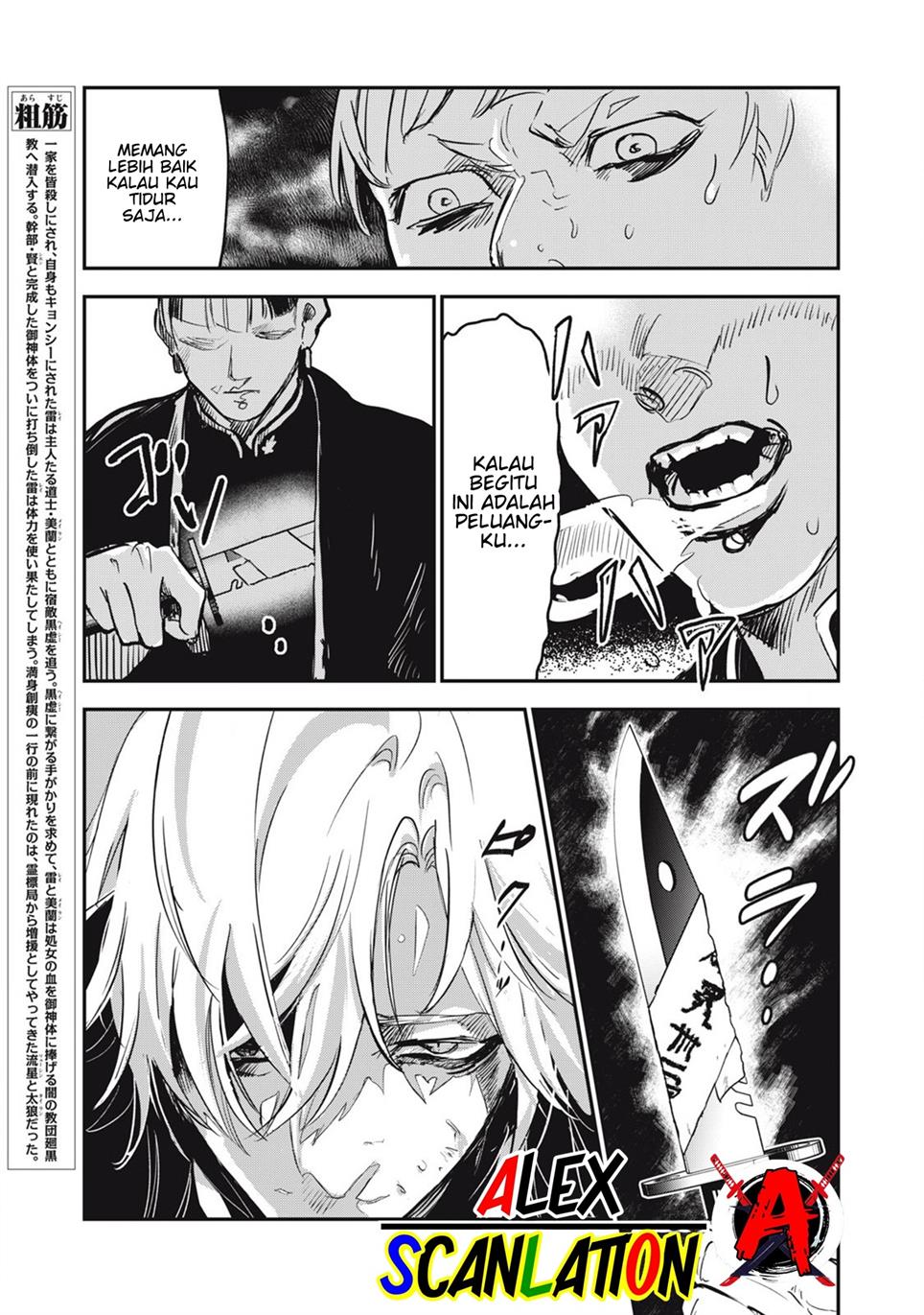 image-komik-jiangshi-kaitan-blood-chapter-26-6/18