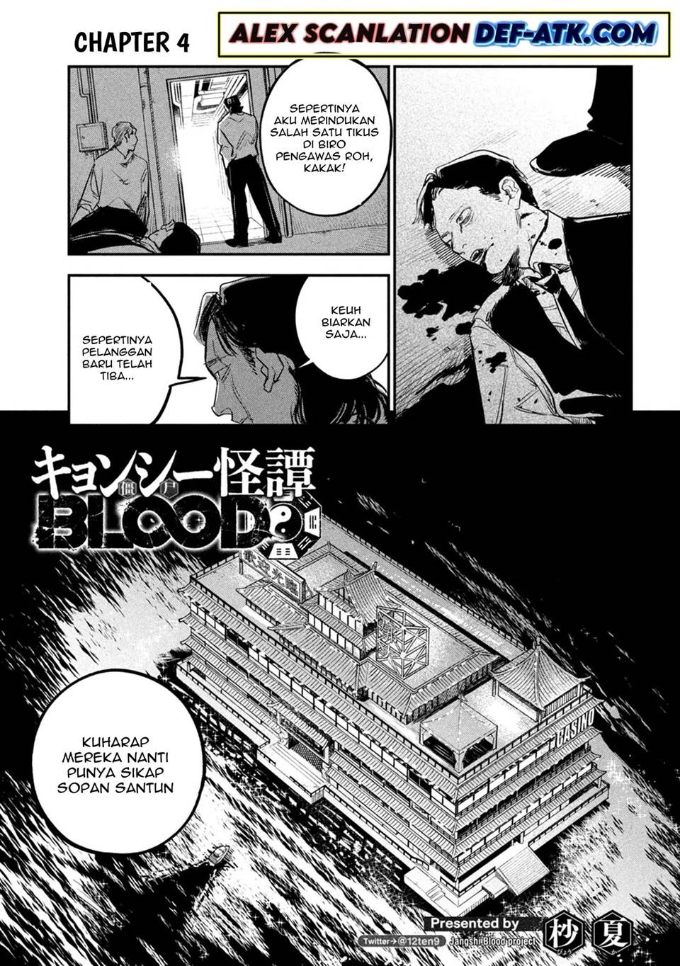 image-komik-jiangshi-kaitan-blood-chapter-4-2/20