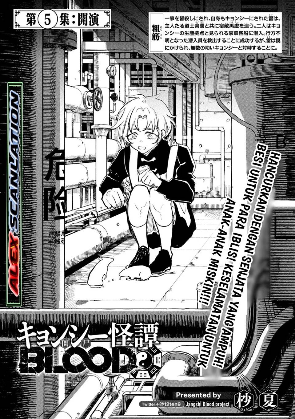 image-komik-jiangshi-kaitan-blood-chapter-5-2/20