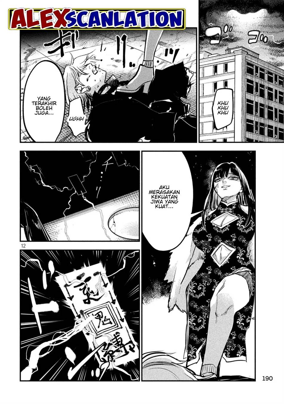 image-komik-jiangshi-kaitan-blood-chapter-8-12/19