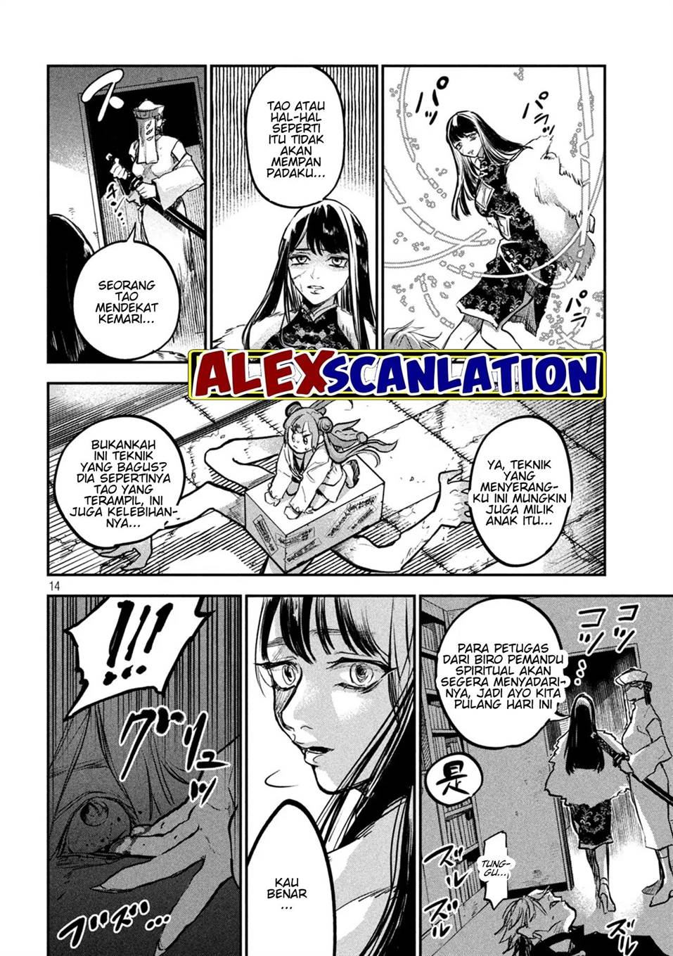 image-komik-jiangshi-kaitan-blood-chapter-8-14/19