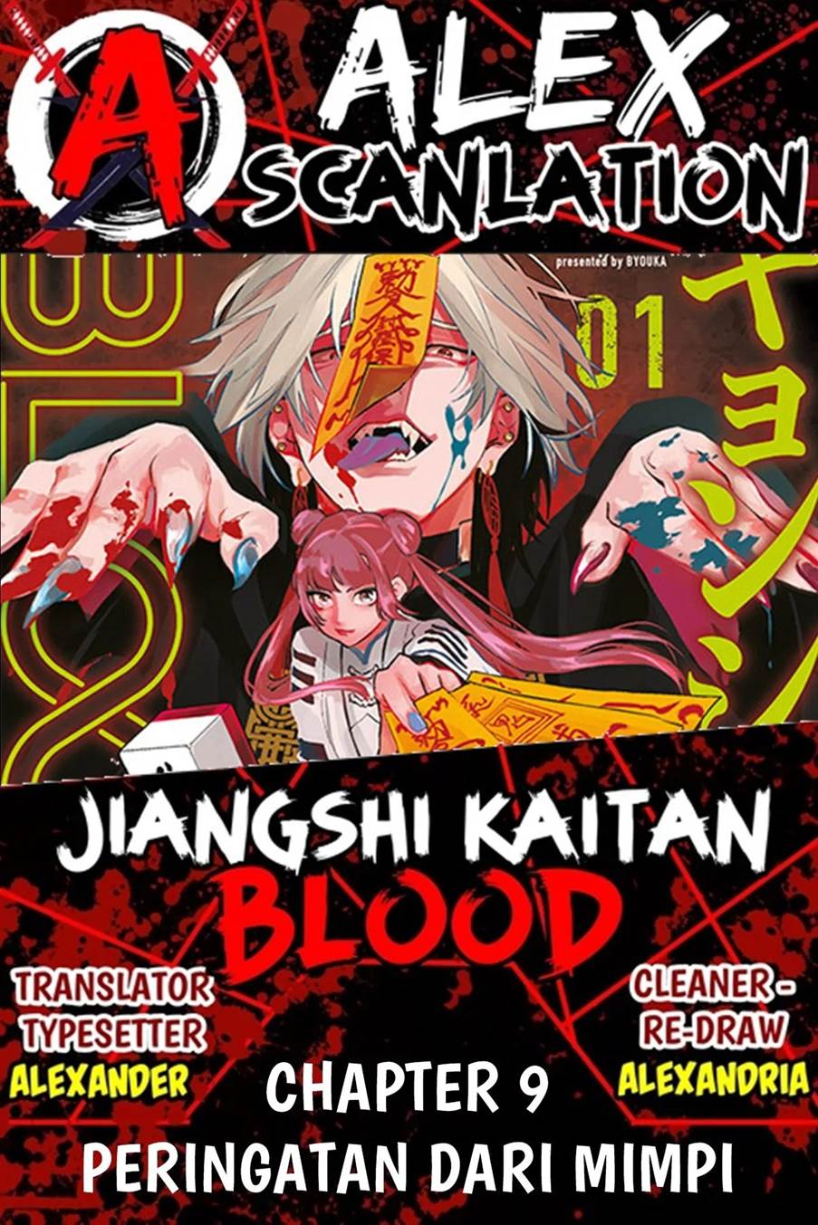 image-komik-jiangshi-kaitan-blood-chapter-9-0/17