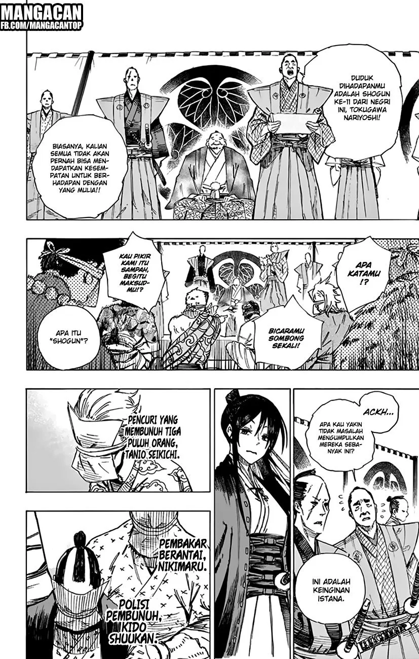 image-komik-jigokuraku-chapter-2-7/54