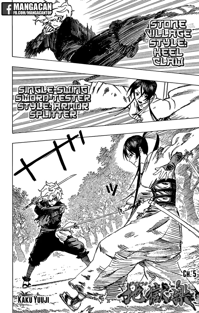 image-komik-jigokuraku-chapter-5-1/22