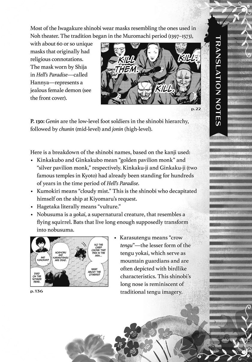 image-komik-jigokuraku-chapter-96-24/27