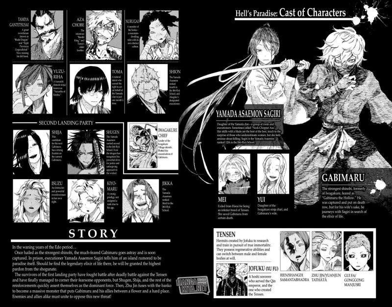 image-komik-jigokuraku-chapter-97-3/24