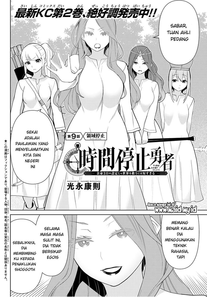 image-komik-jikan-teishi-yuusha-chapter-9-2/42
