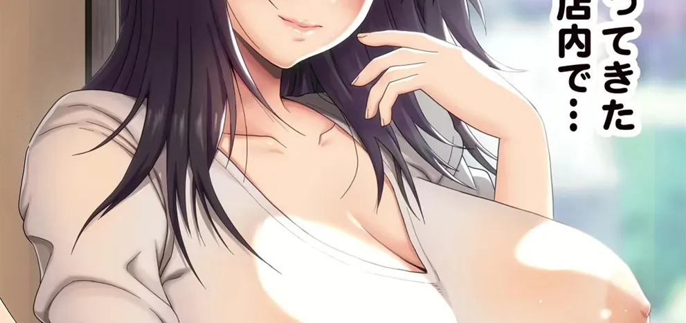 image-komik-jimi-na-tokoya-ni-yattekita-wakazuma-to-usugurai-chapter-01-end-1/188