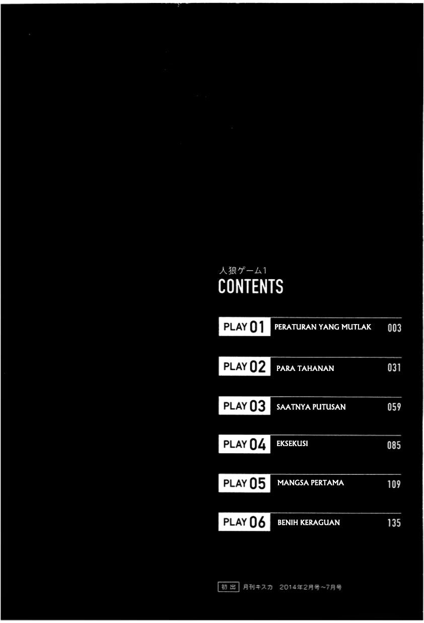 image-komik-jinrou-game-chapter-01-3/30