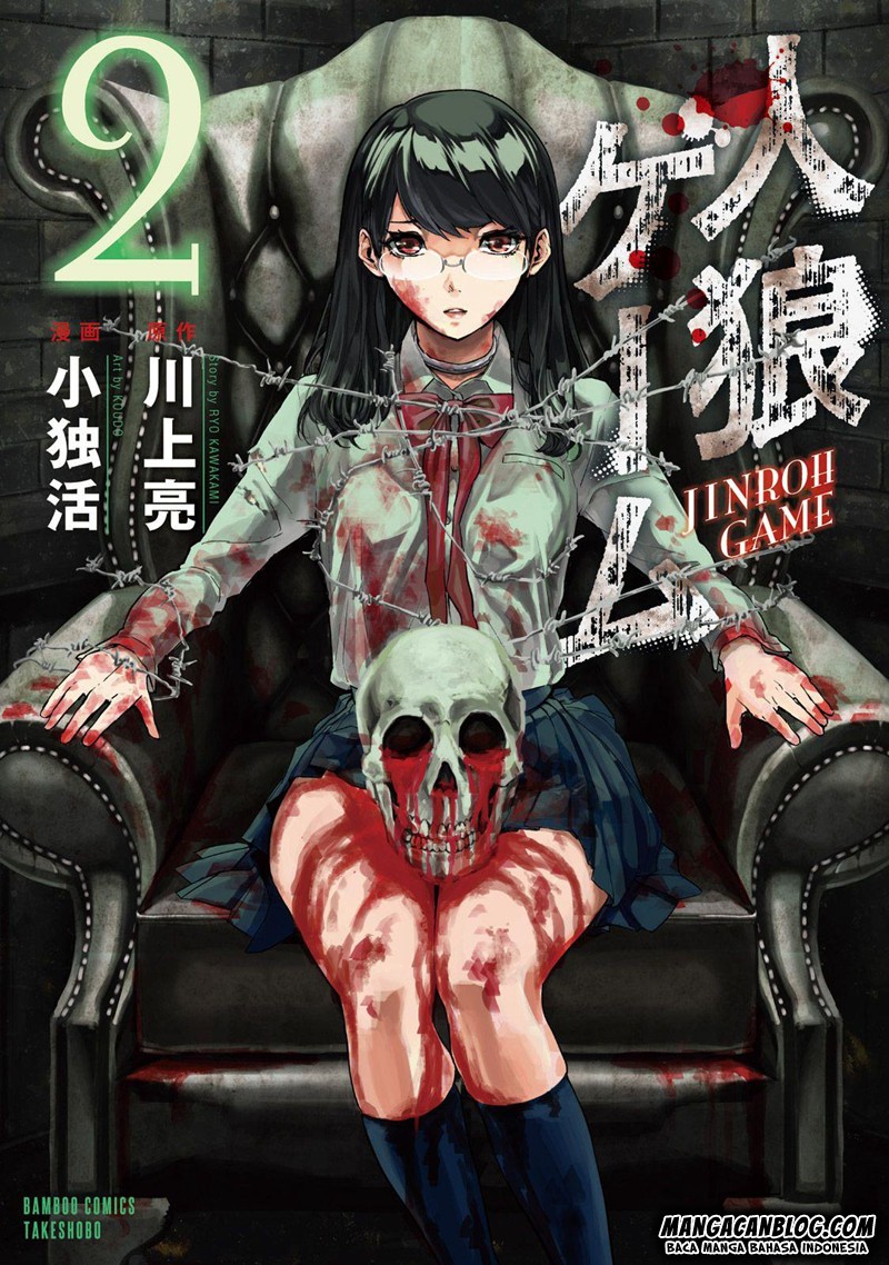 image-komik-jinrou-game-chapter-07-0/30