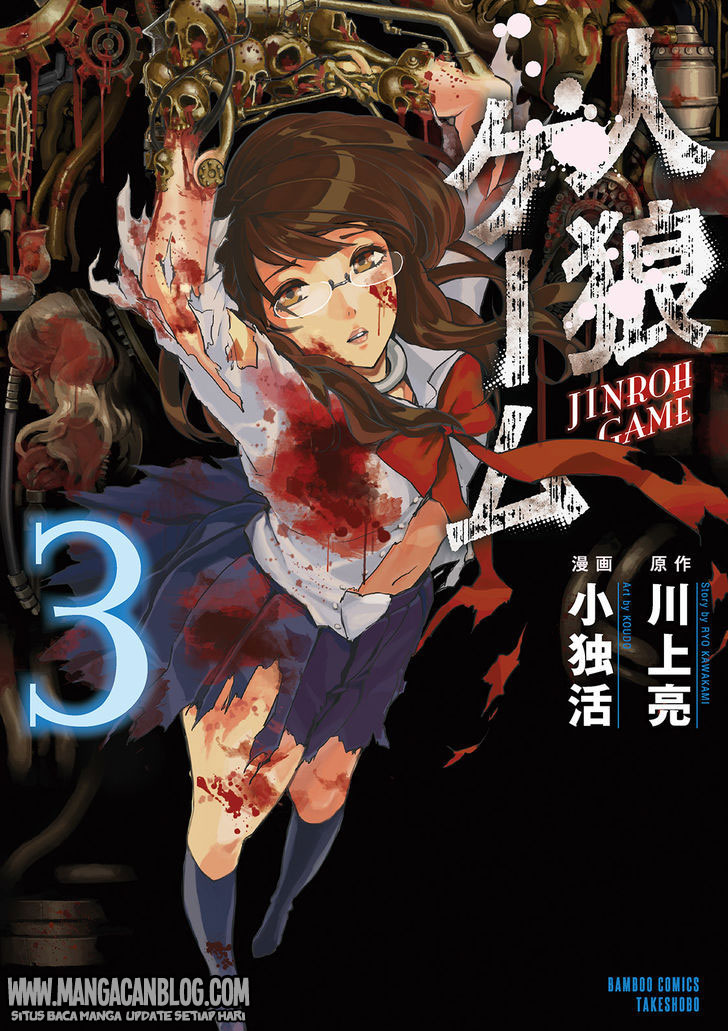 image-komik-jinrou-game-chapter-13-0/27