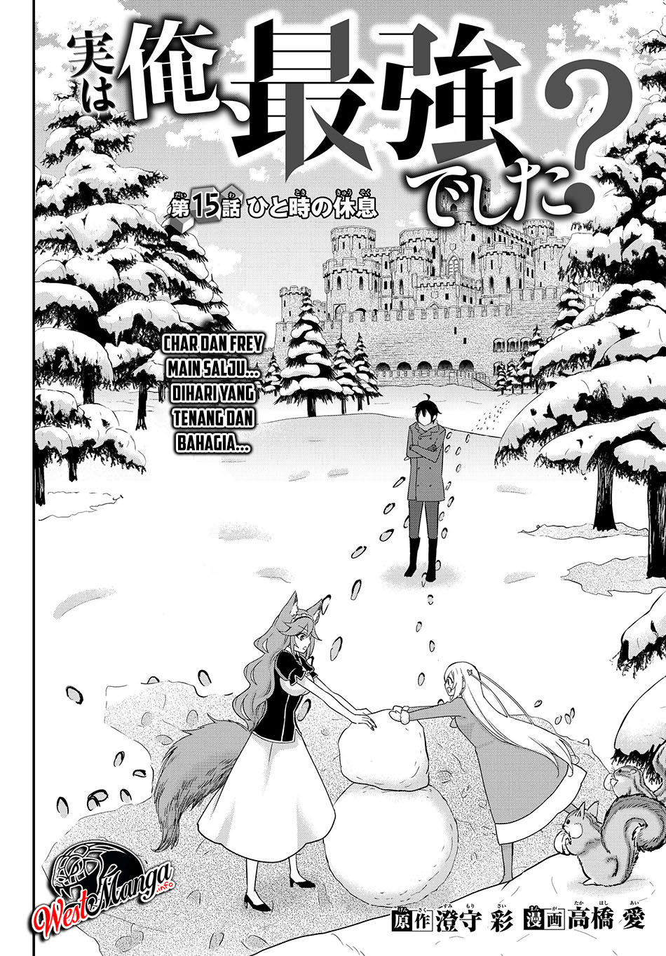 image-komik-jitsu-wa-ore-saikyou-deshita-chapter-15-3/28