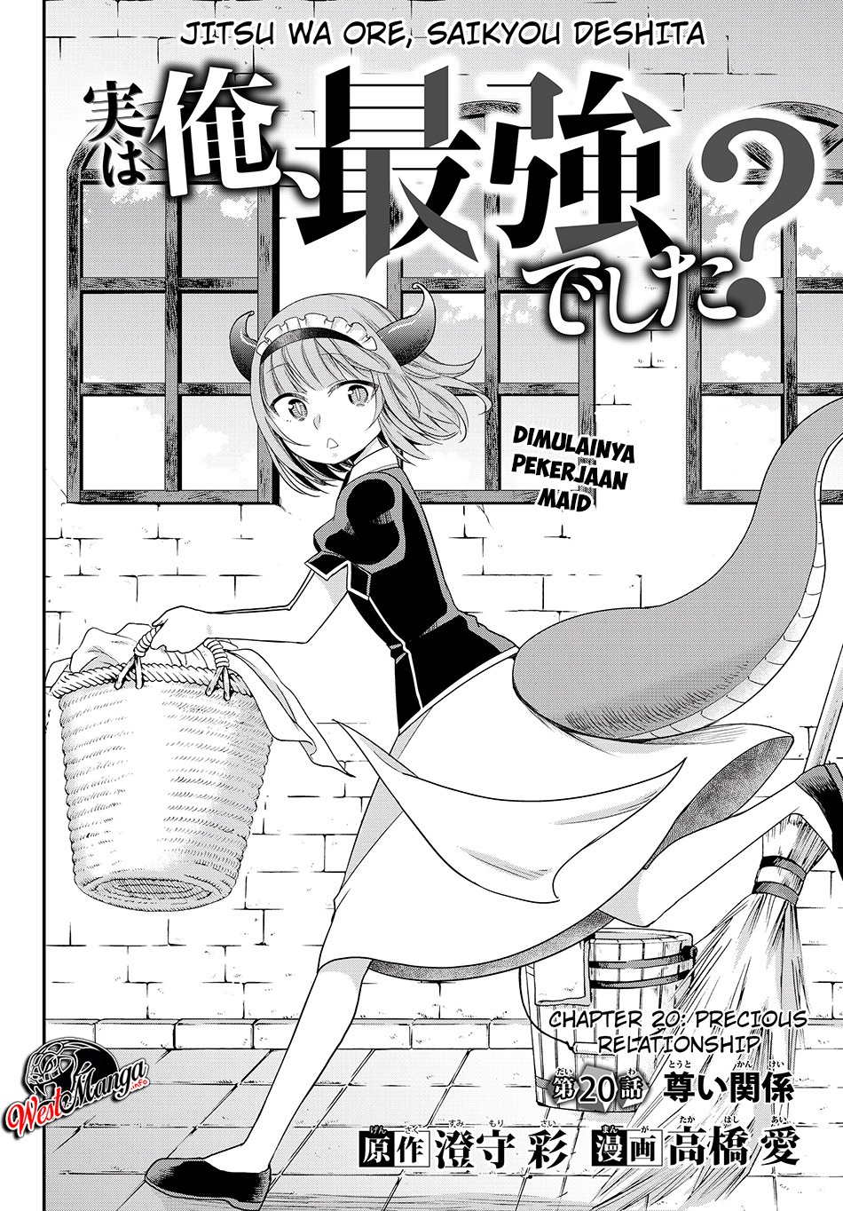 image-komik-jitsu-wa-ore-saikyou-deshita-chapter-20-5/27