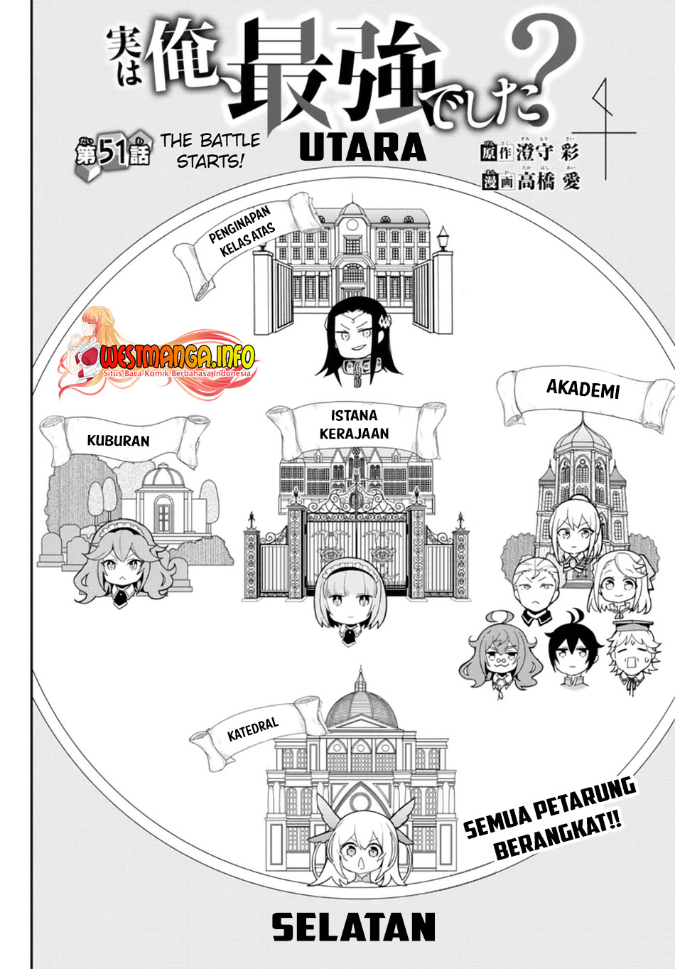 image-komik-jitsu-wa-ore-saikyou-deshita-chapter-51-2/22