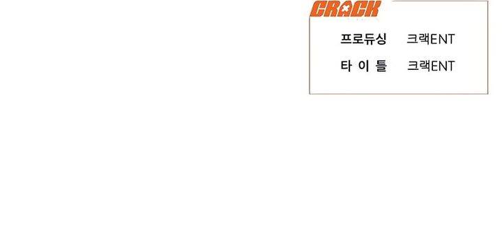 image-komik-job-change-log-chapter-33-29/30