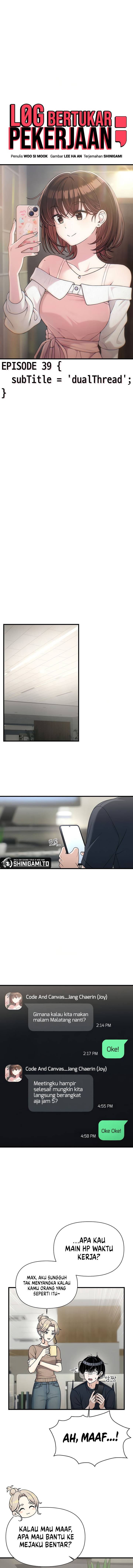 image-komik-job-change-log-chapter-39-5/12