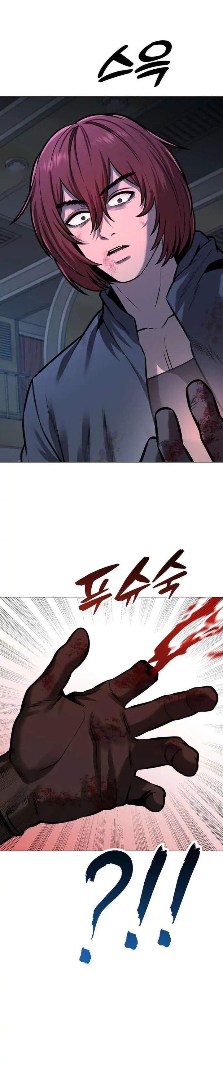 image-komik-john-x-killer-chapter-24-4/49