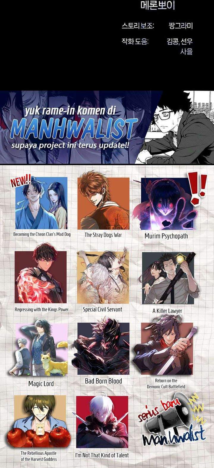 image-komik-john-x-killer-chapter-25-47/48