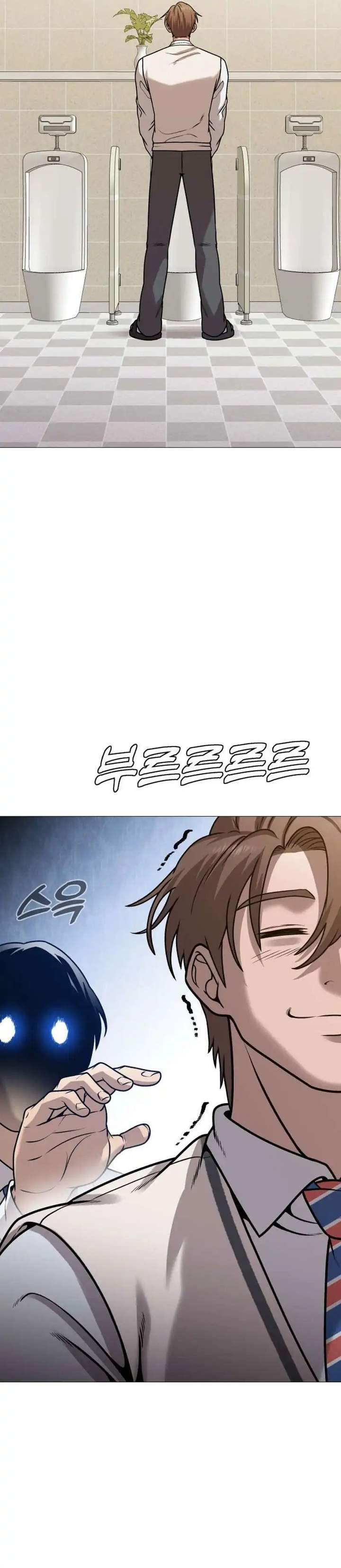 image-komik-john-x-killer-chapter-26-26/45