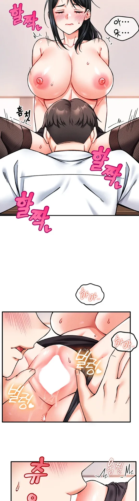 image-komik-join-the-company-chapter-02-27/55