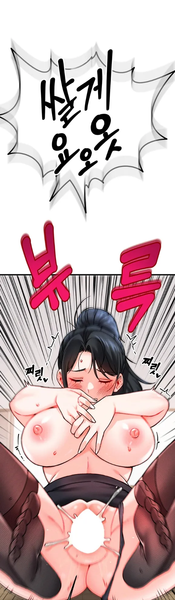 image-komik-join-the-company-chapter-02-43/55