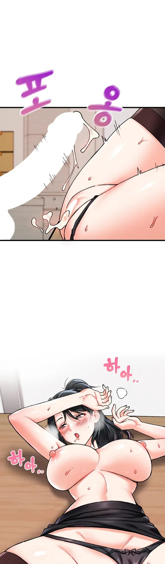 image-komik-join-the-company-chapter-02-45/55