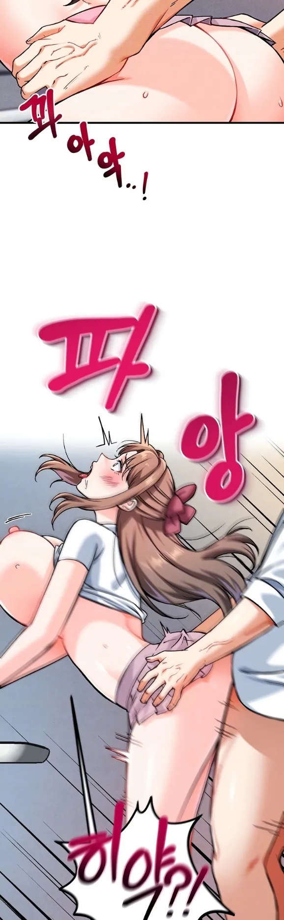 image-komik-join-the-company-chapter-08-6/51