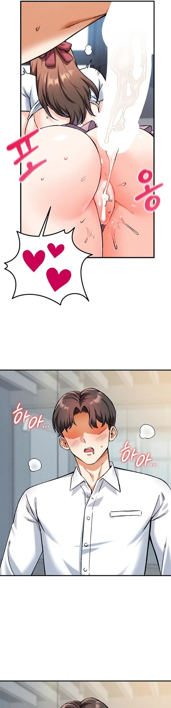 image-komik-join-the-company-chapter-08-21/51