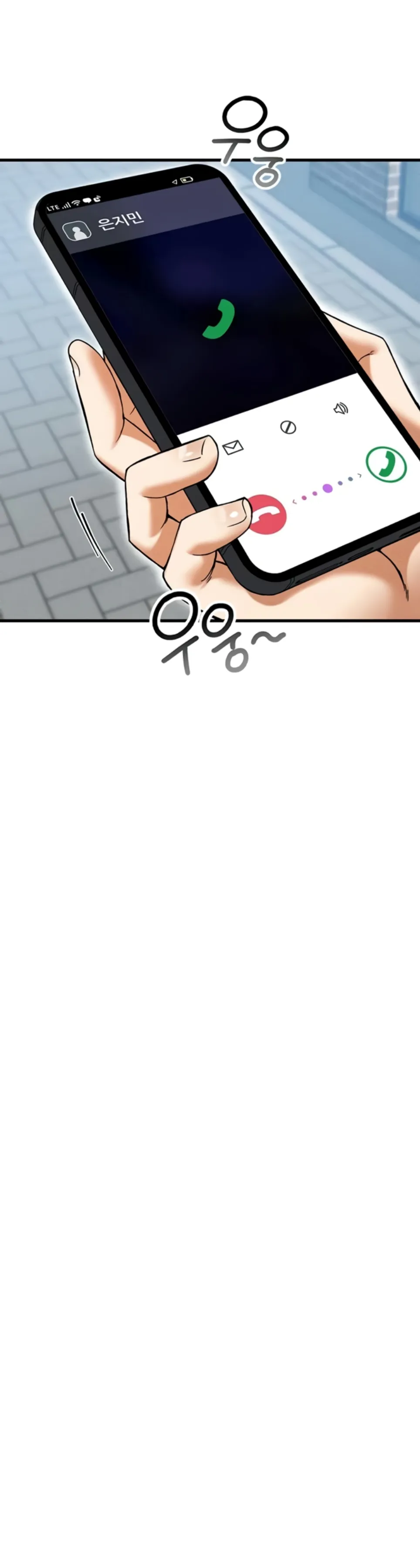 image-komik-join-the-company-chapter-13-31/45