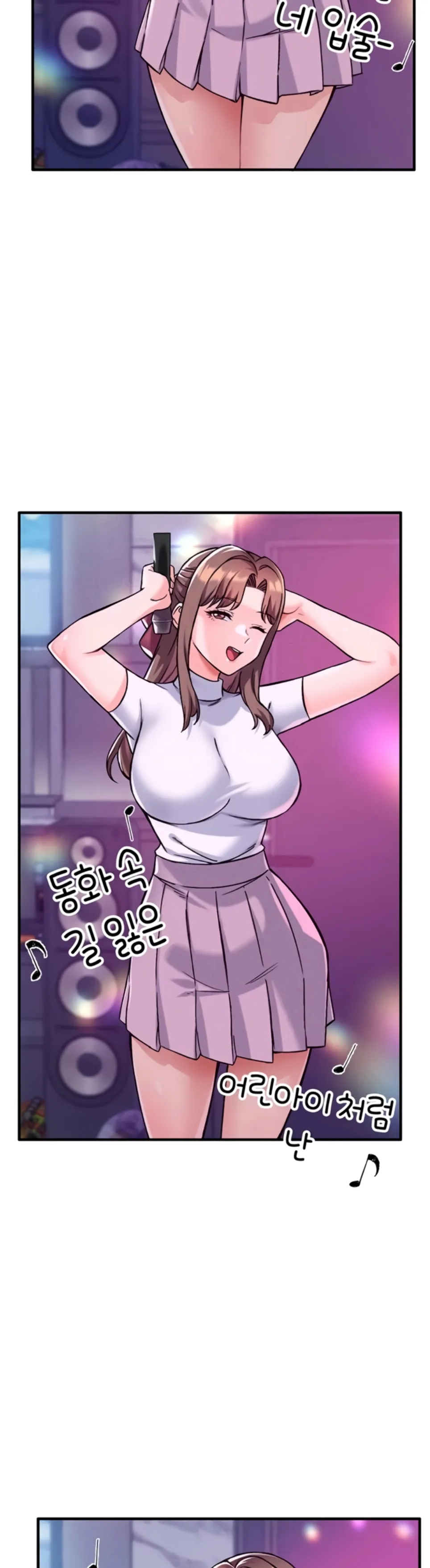 image-komik-join-the-company-chapter-13-40/45