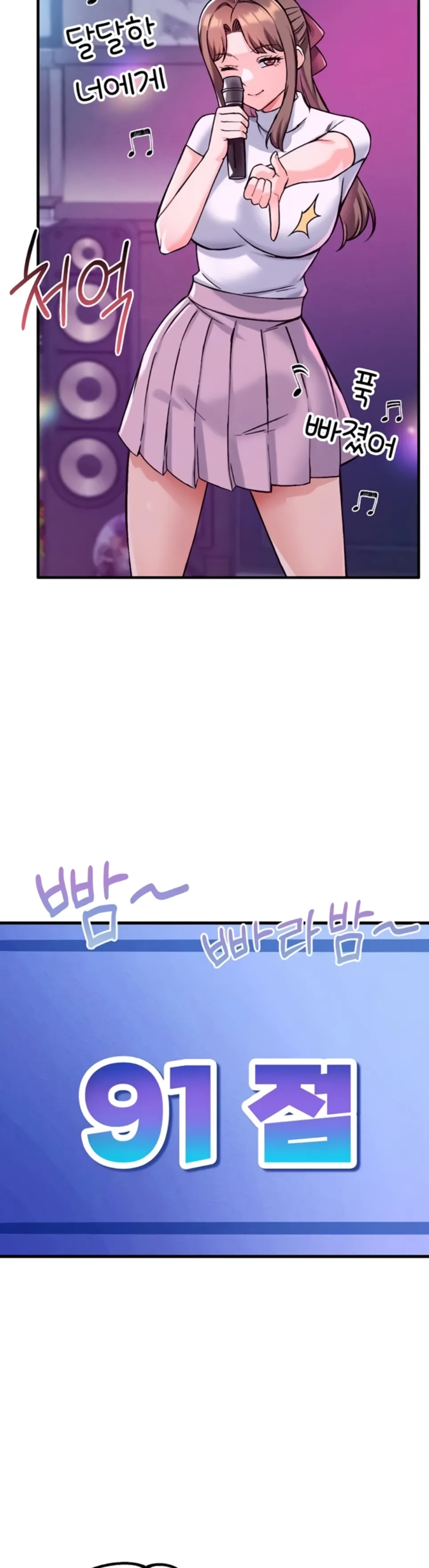 image-komik-join-the-company-chapter-13-41/45