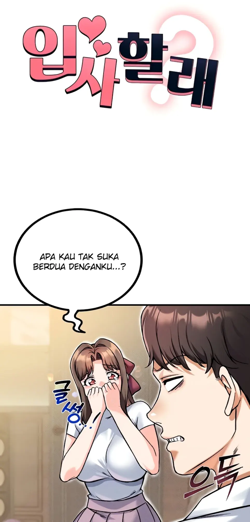 image-komik-join-the-company-chapter-14-1/40