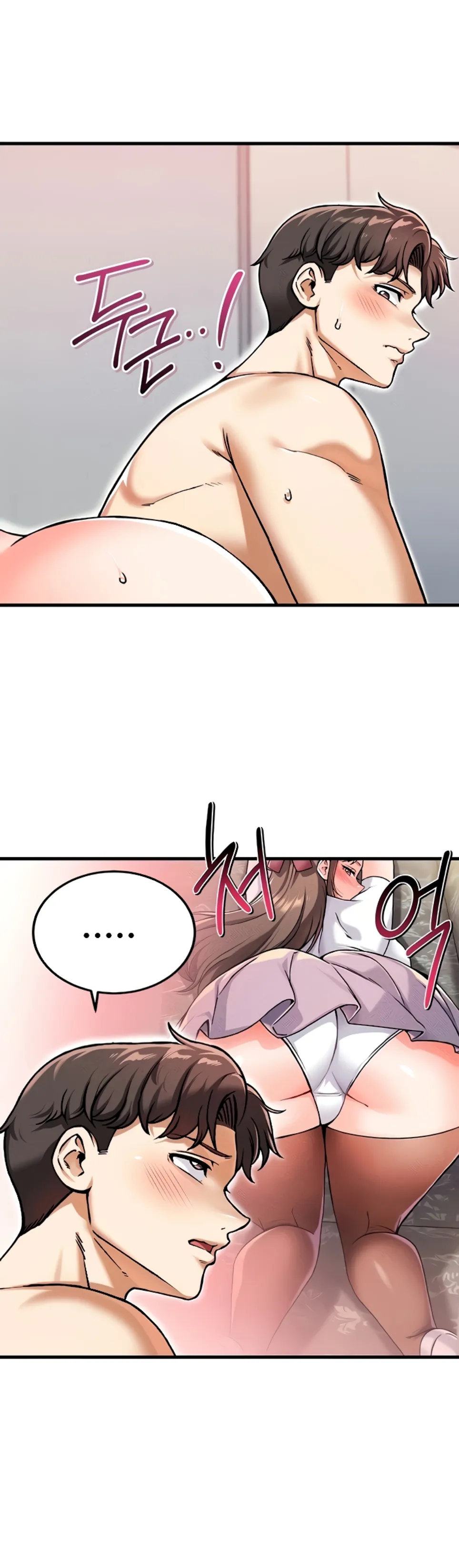 image-komik-join-the-company-chapter-15-21/40