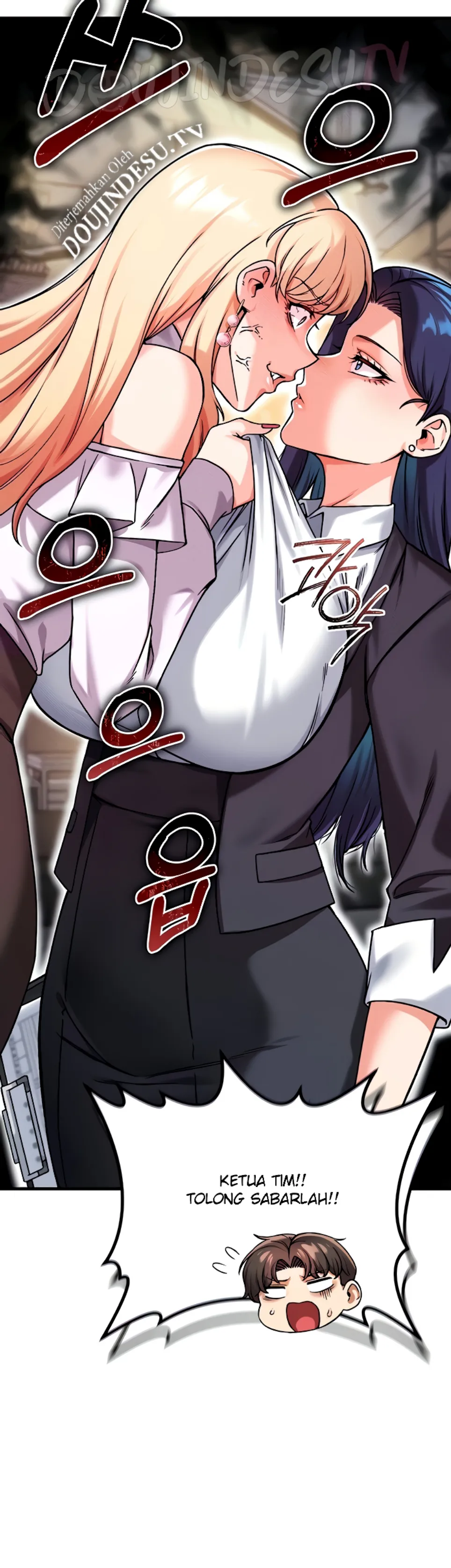 image-komik-join-the-company-chapter-16-30/47