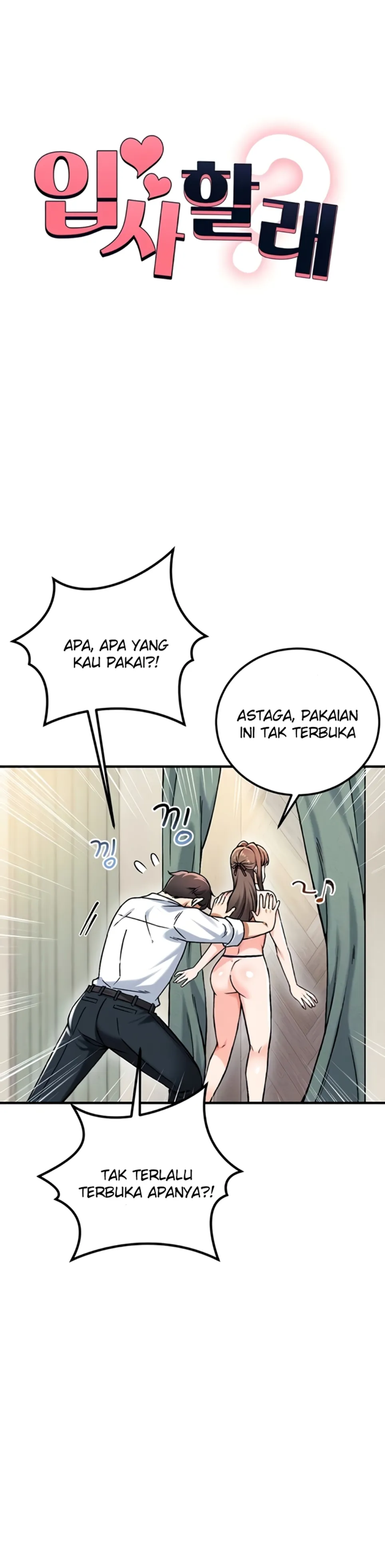 image-komik-join-the-company-chapter-19-2/44