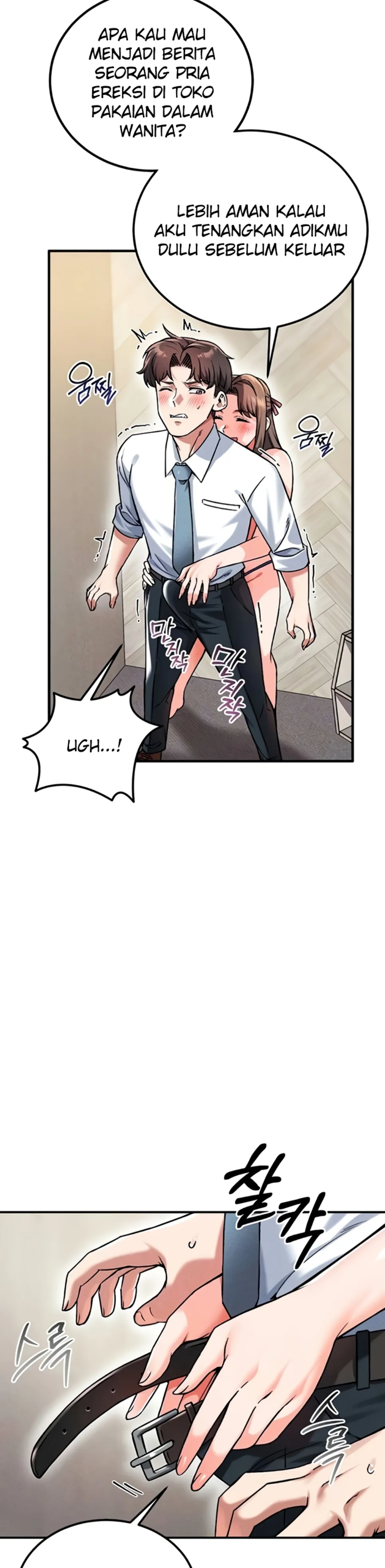 image-komik-join-the-company-chapter-19-6/44