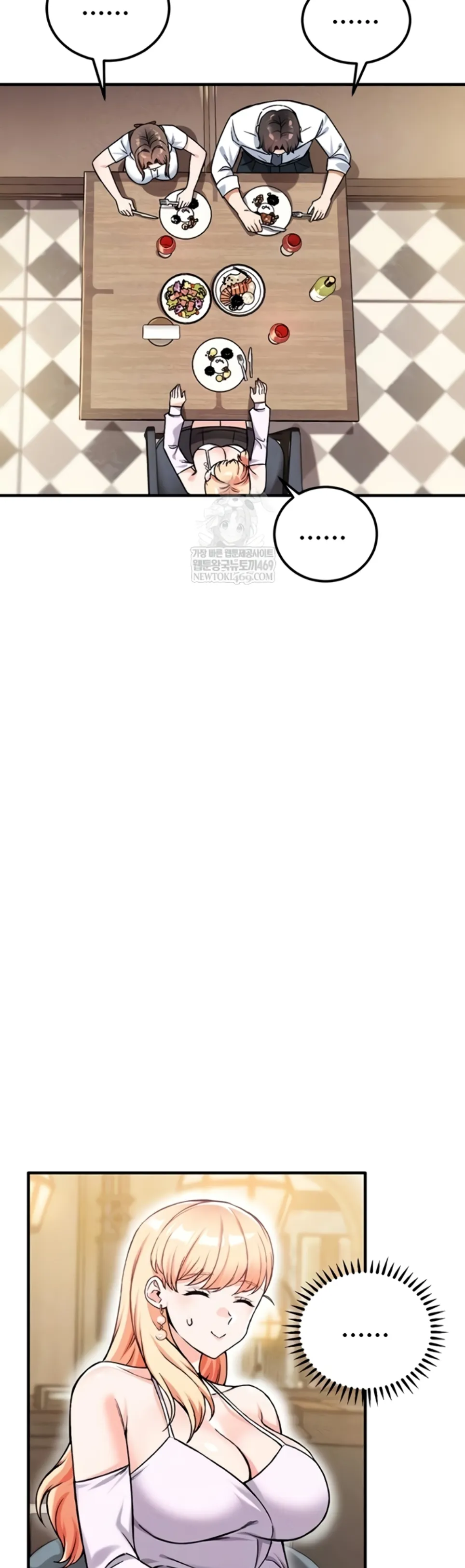 image-komik-join-the-company-chapter-20-1/49