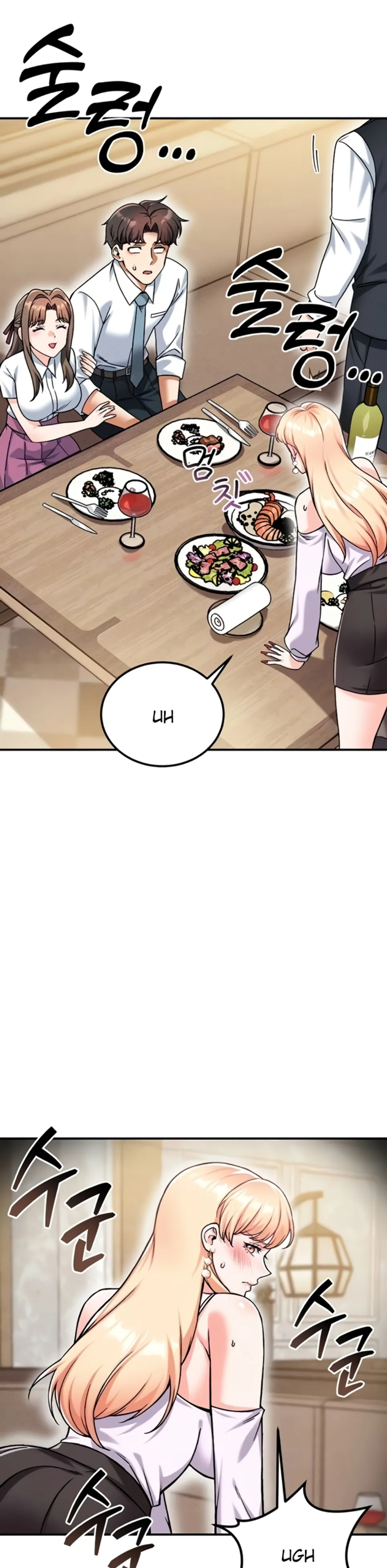 image-komik-join-the-company-chapter-20-8/49