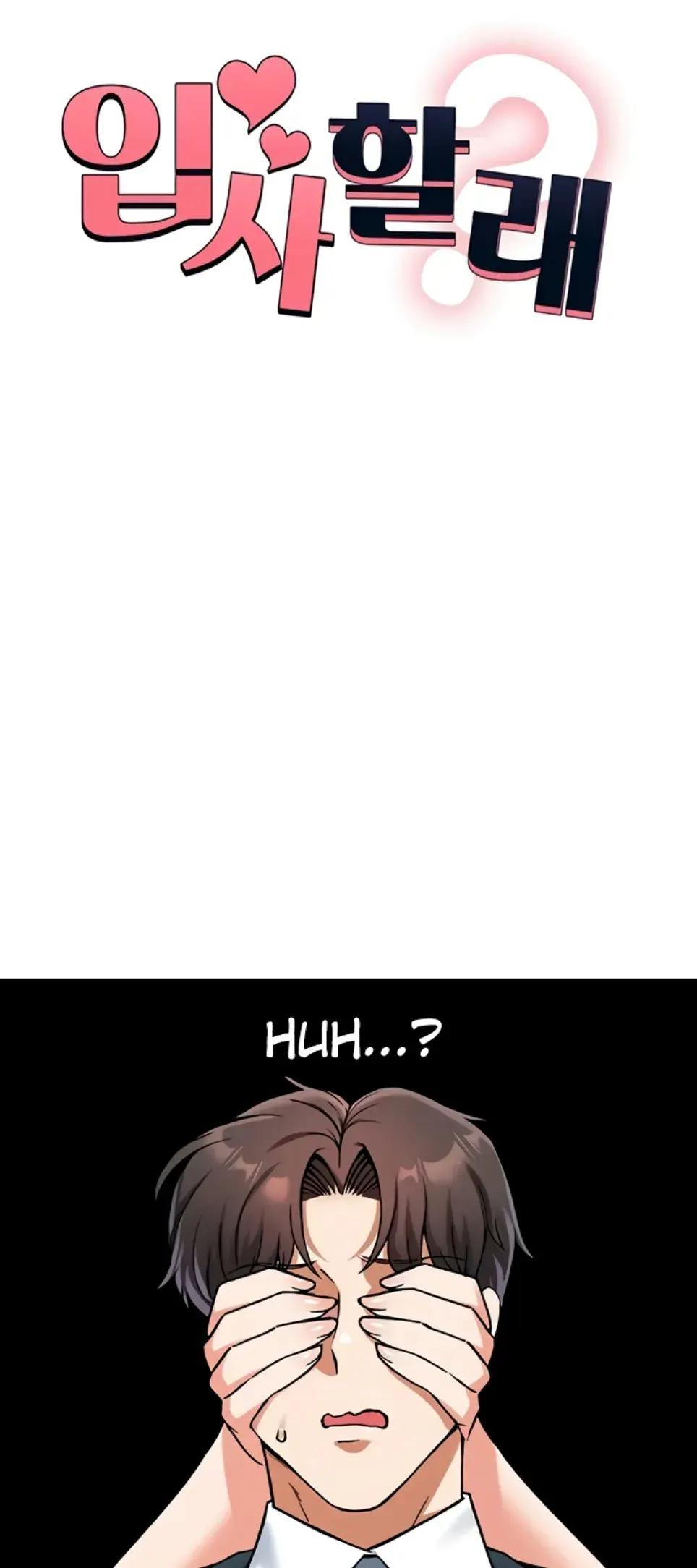 image-komik-join-the-company-chapter-23-0/43