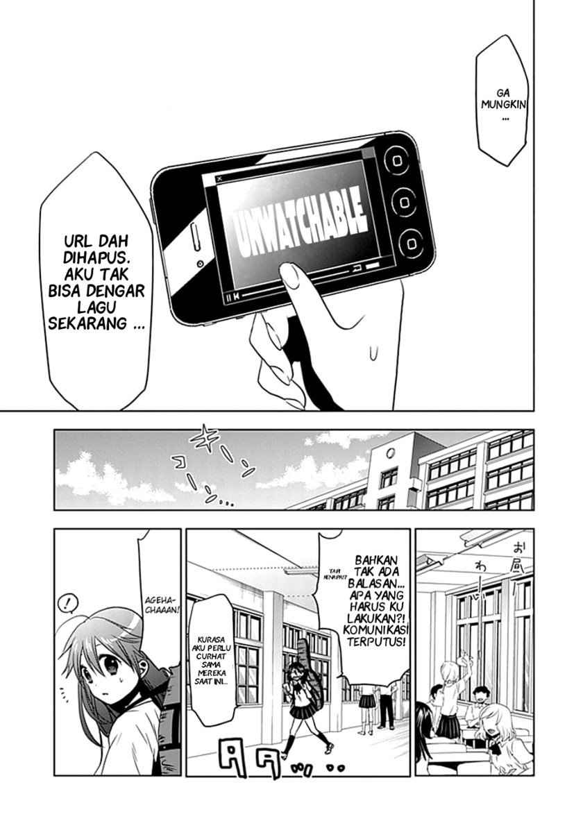 image-komik-josei-danshi-chapter-1-17/31