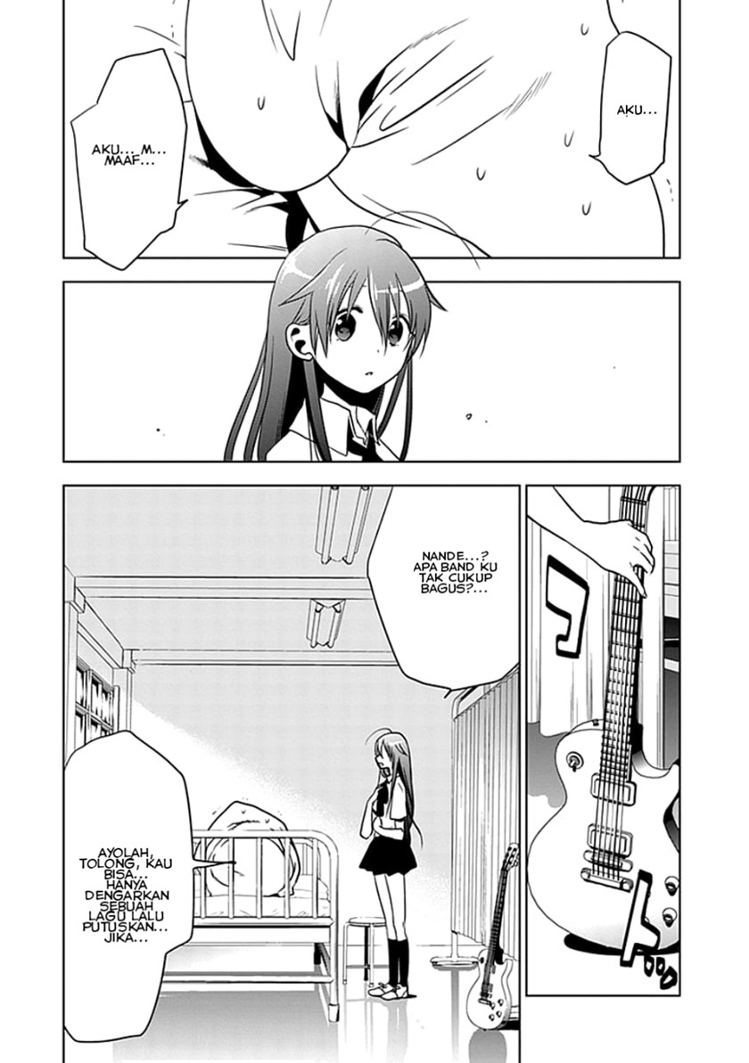 image-komik-josei-danshi-chapter-1-24/31