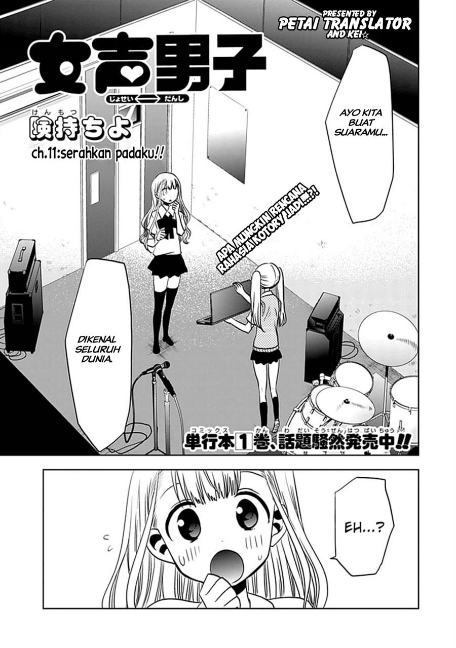 image-komik-josei-danshi-chapter-11-0/25