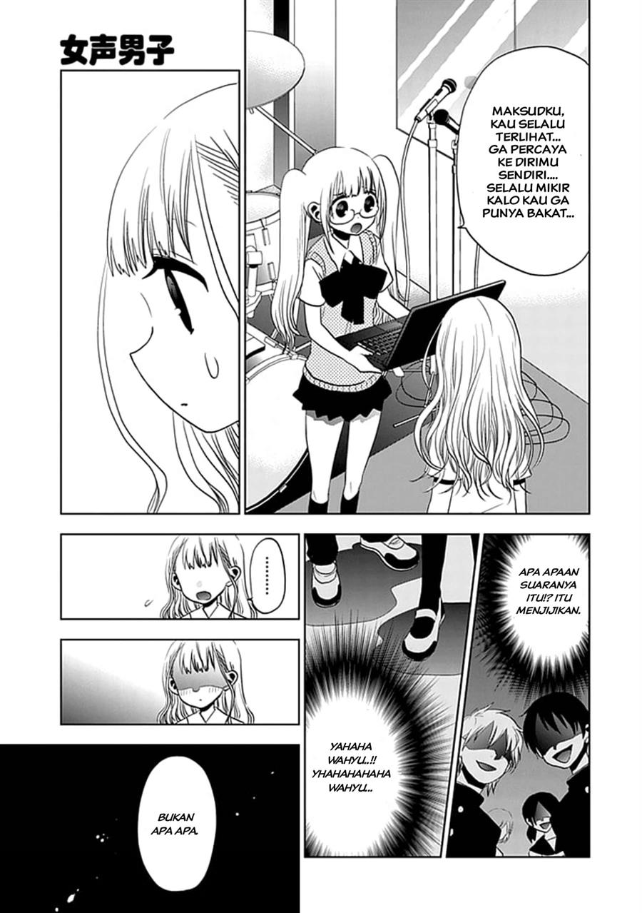 image-komik-josei-danshi-chapter-11-8/25