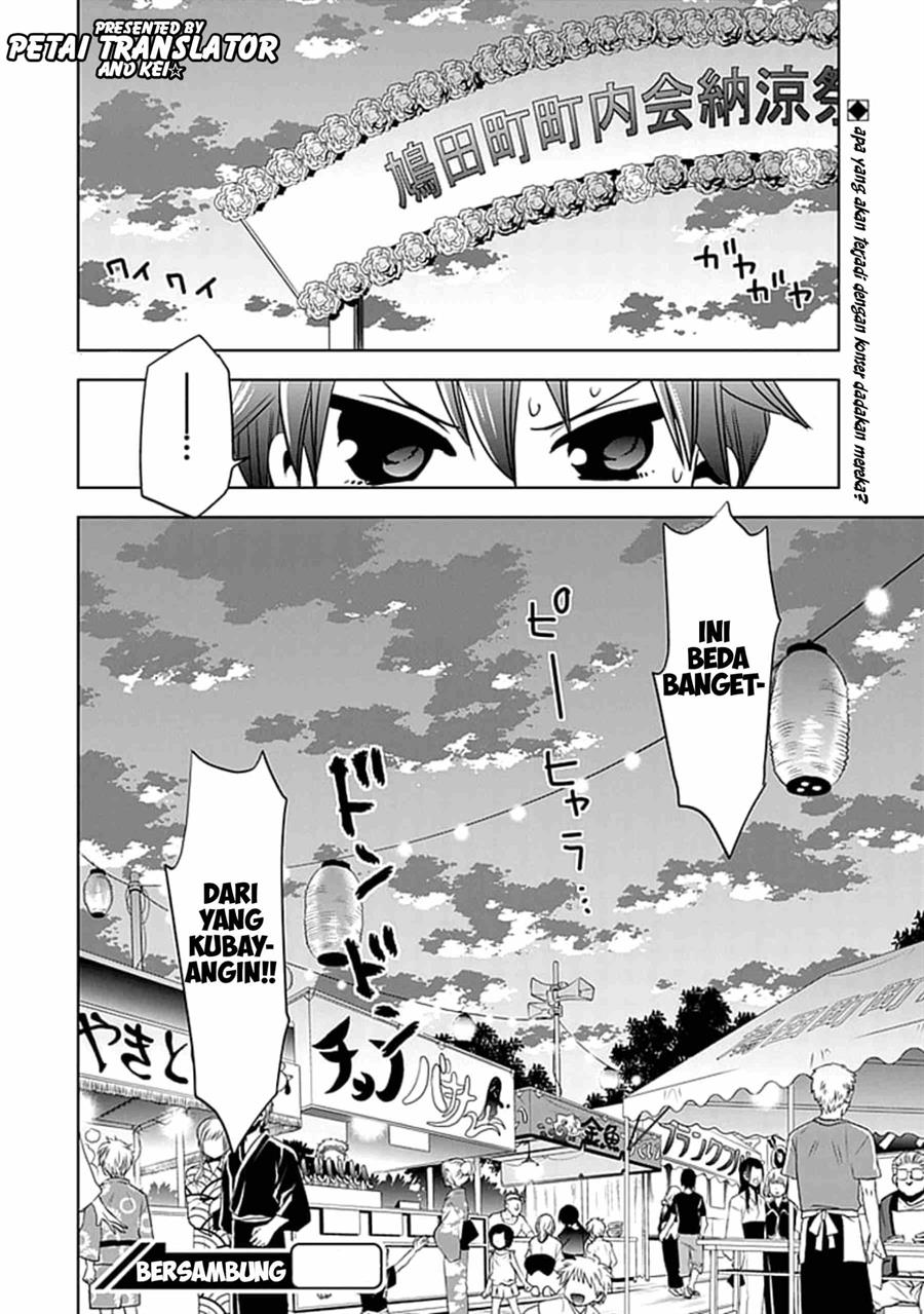 image-komik-josei-danshi-chapter-11-23/25