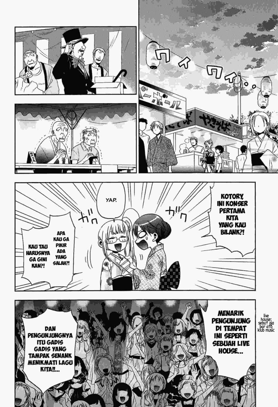 image-komik-josei-danshi-chapter-12-2/36