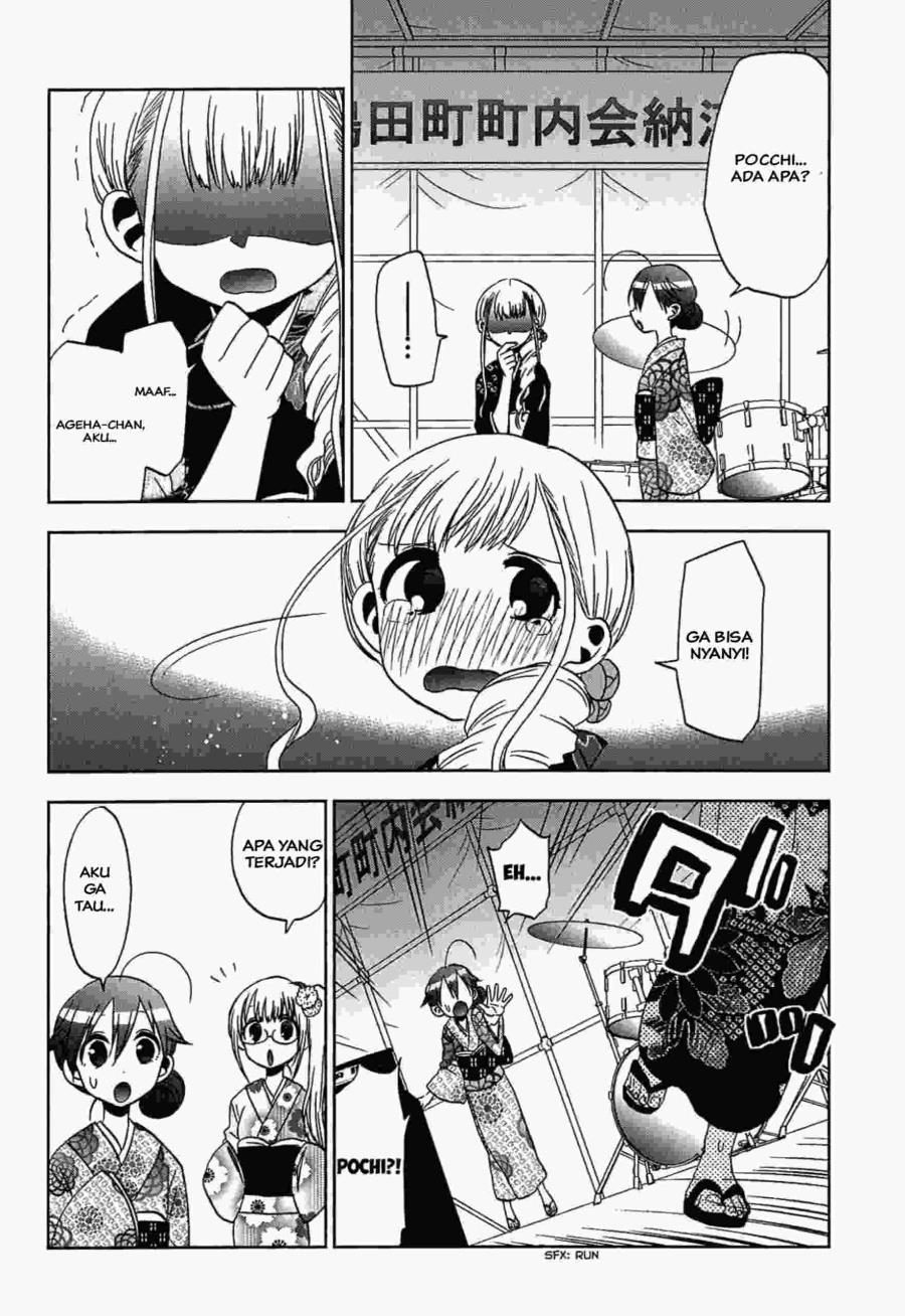 image-komik-josei-danshi-chapter-12-10/36