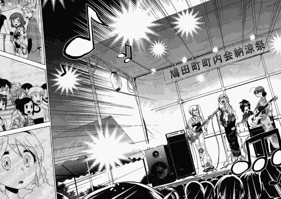 image-komik-josei-danshi-chapter-12-30/36