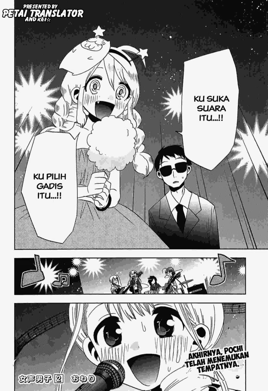 image-komik-josei-danshi-chapter-12-33/36