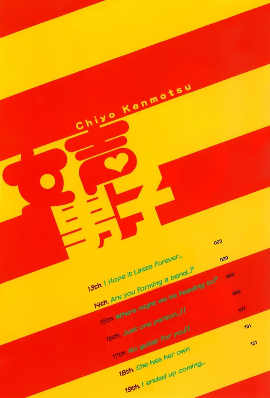 image-komik-josei-danshi-chapter-13-1/29